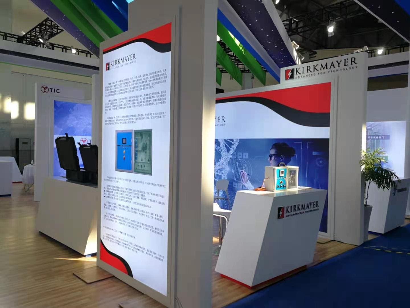 Fiera in Cina, 2020 — Cina (2)
